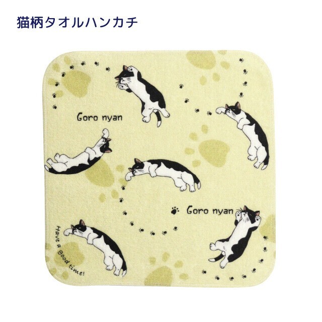 Goronyan 毛巾手帕