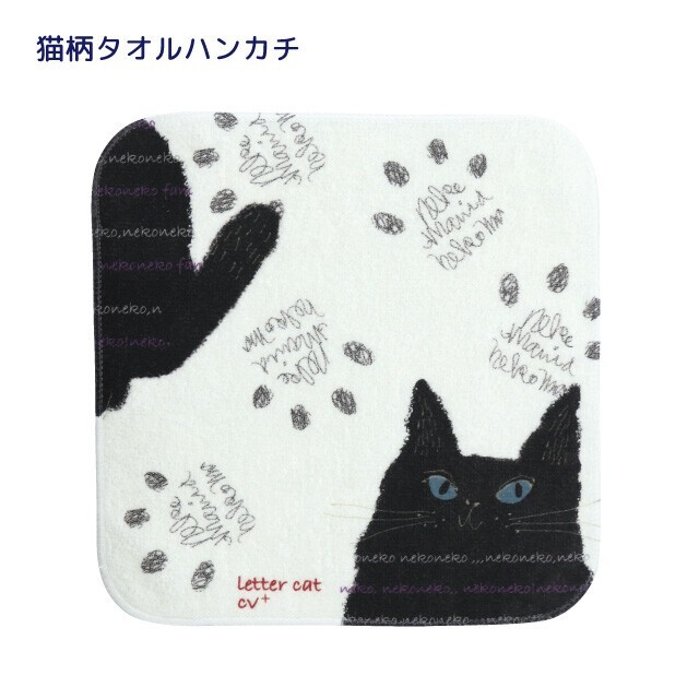 Letter Cat 毛巾手帕