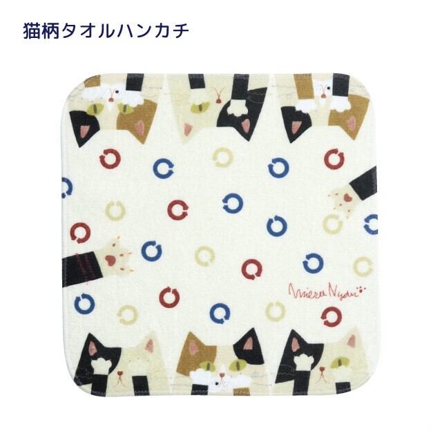 看得見的尼安 毛巾手帕