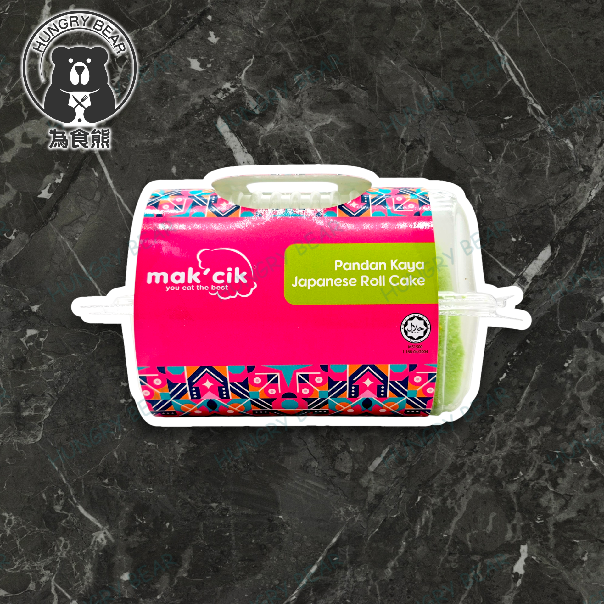 (班蘭咖吔) 馬來西亞 mak'cik 日式蛋卷 5月到期  360G  (急凍-18°C) 旦卷 蛋糕 班蘭卷 (此日期前最佳：2026年5月30日)