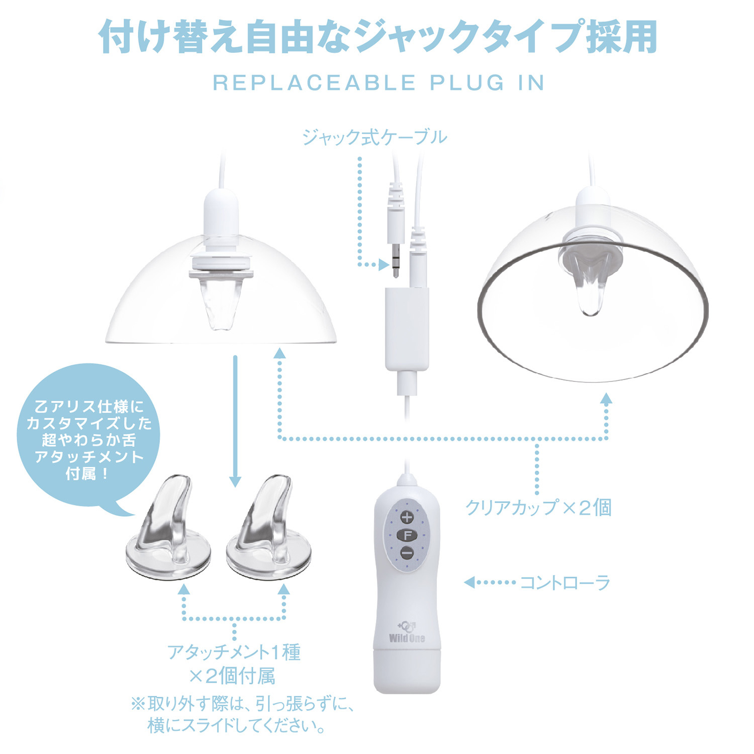 SSI Japan - 乳頭魔法 遙控迴旋乳頭刺激器 (乙愛麗絲特別版)