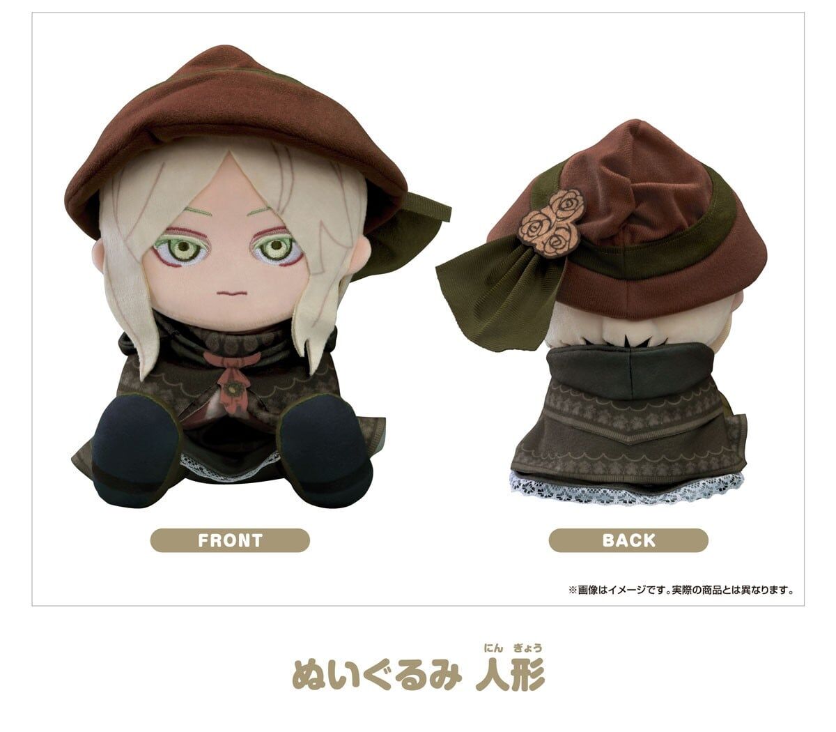 預購26/08 GSC代理版 血源詛咒 玩偶 人偶 0315