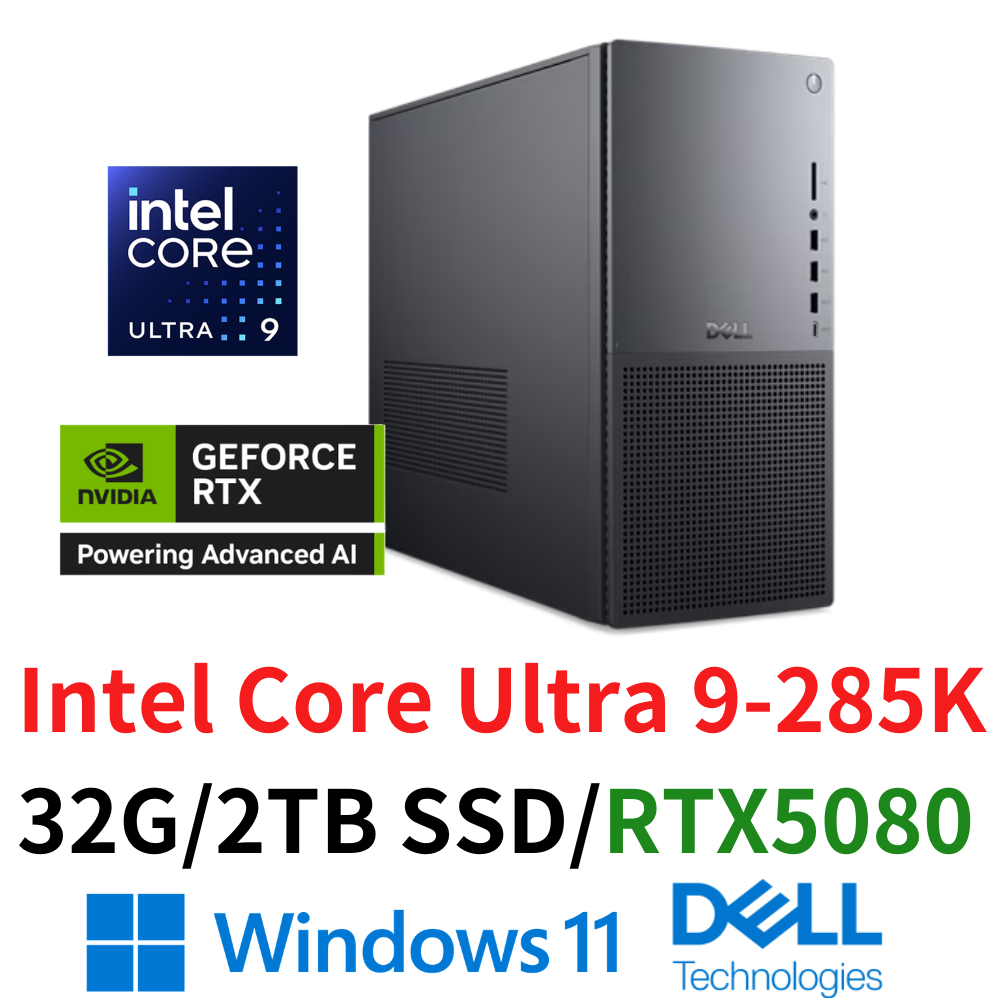 戴爾 DELL EBT2250-R2988WTW 電競桌機 Ultra 9 285K/32G/2TBSSD/RTX5080/W11
