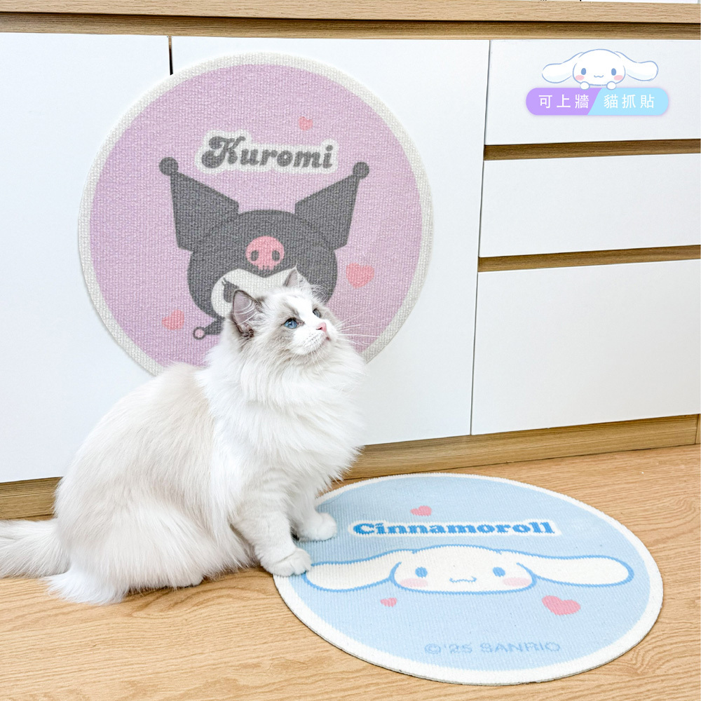 三麗鷗家族-墙貼式寵物抓墊 酷洛米