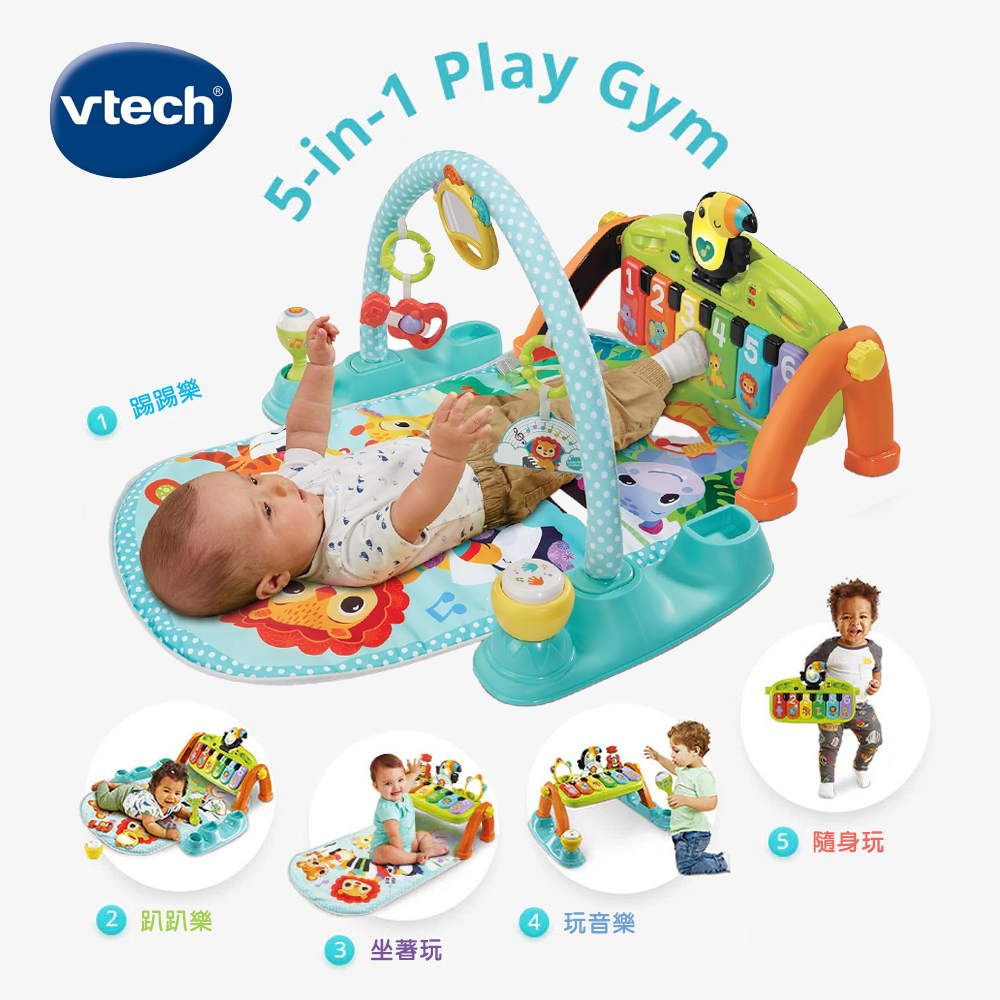 Vtech 5合1多功能寶寶音樂健身毯