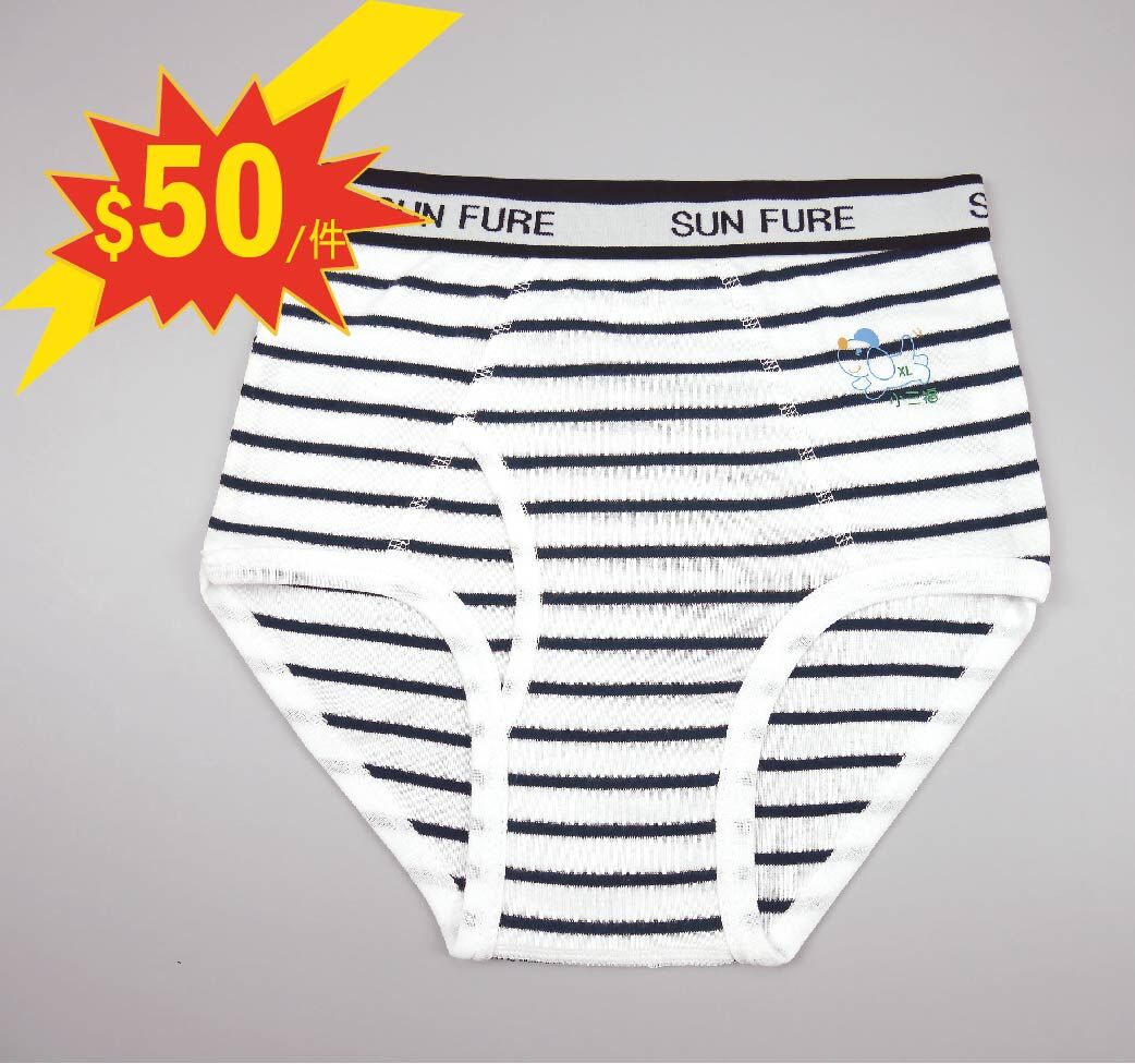 小三福 三福 兒童羅紋小三角內褲 特價$50