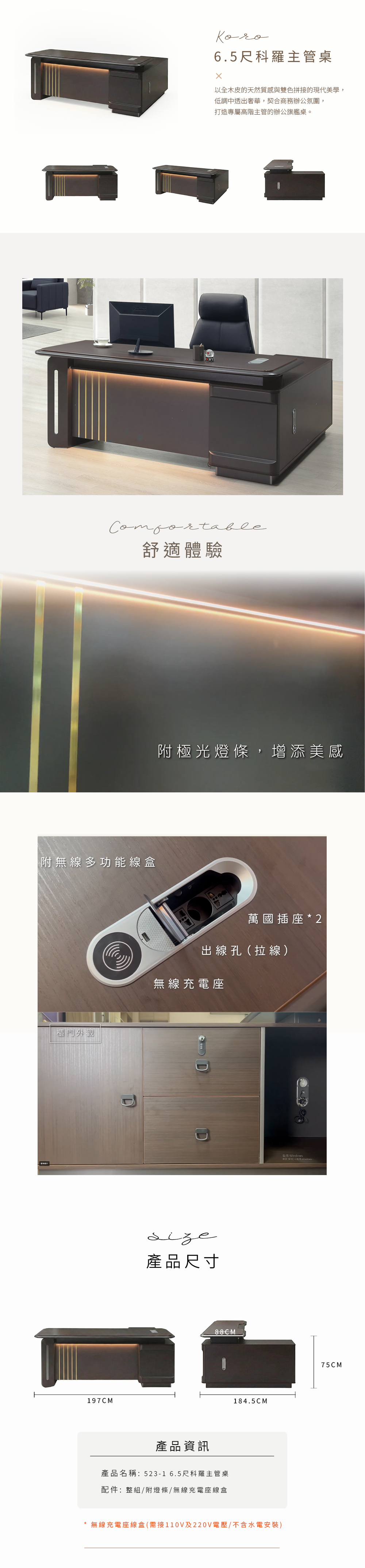 辦公桌,辦公家具,辦公室規劃,歐韻,辦公規劃,木製辦公桌,雙人工作站,辦公書桌,個人工作,goodshit,歐韻辦公家具,大型辦公桌,辦公桌推薦,老闆桌,老闆桌推薦,企業主管桌,老闆辦公室首選,霸氣老闆桌,主管辦公桌推薦,523-1 6.5尺科羅主管