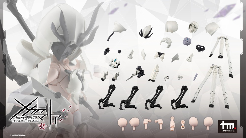 26年7月 無限邂逅Megalo Mari 變形單元 EX裝甲 白之魔女 組裝模型