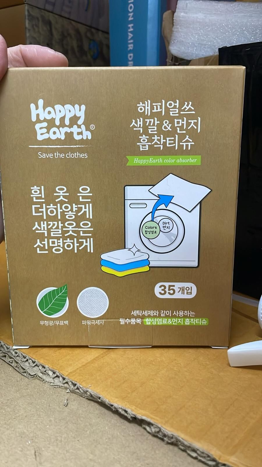 現貨 韓國防染色去螢光劑洗衣紙（#919中左）