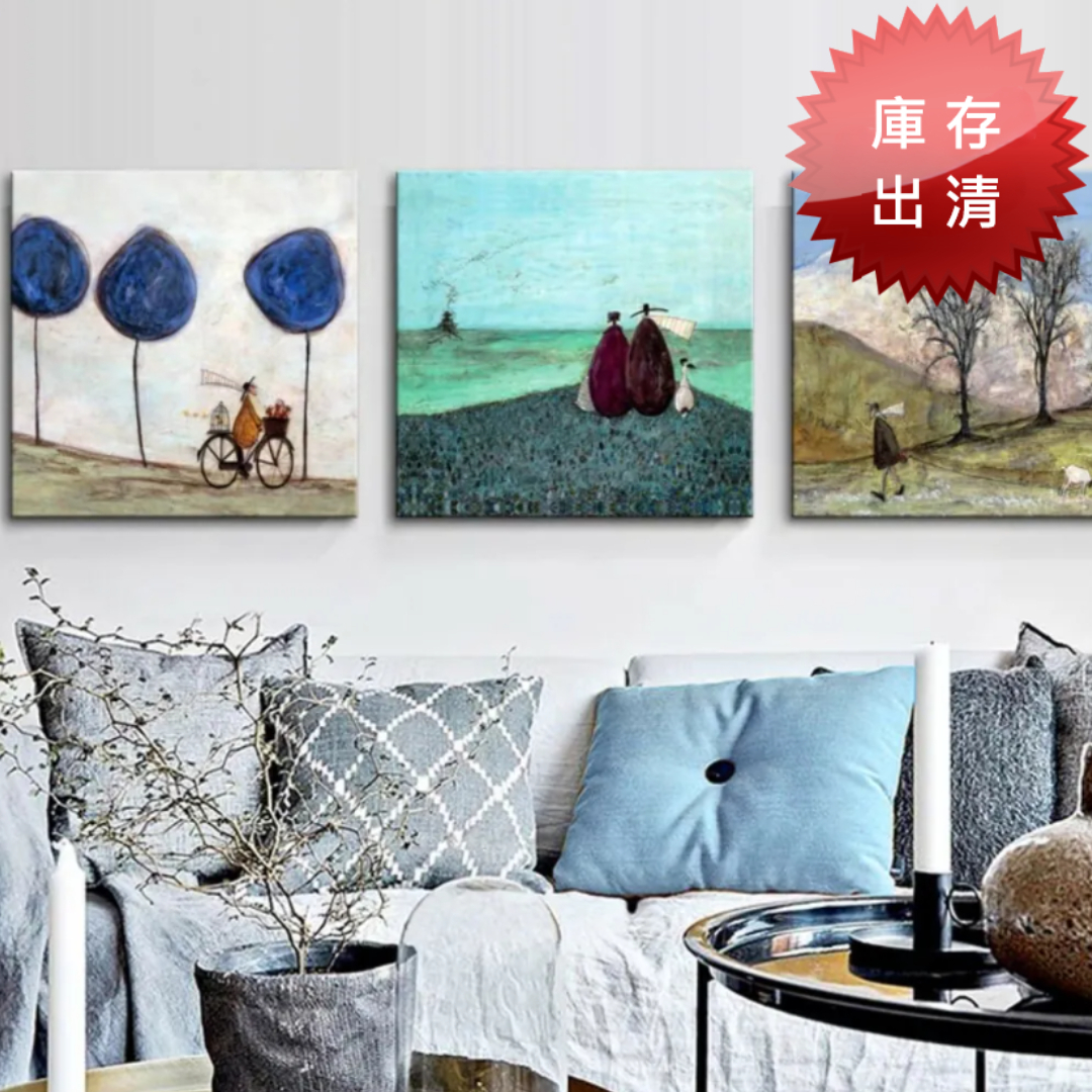三件組北歐風無框畫(出清款)