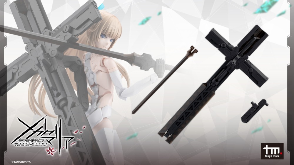 26年7月 無限邂逅Megalo Mari 變形單元 重十字槍2 黑色Ver. 組裝模型