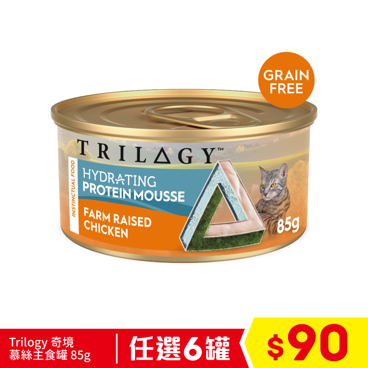 TRILOGY™ - ADULT HYDRATING PROTEIN MOUSSE FARM RAISED CHICKEN 85G