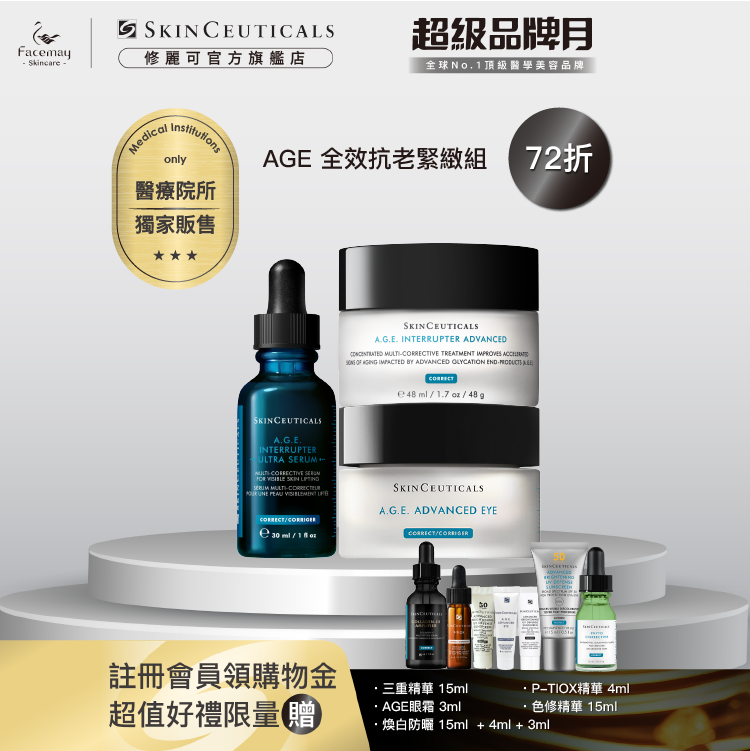 SkinCeuticals Prime Age EYES