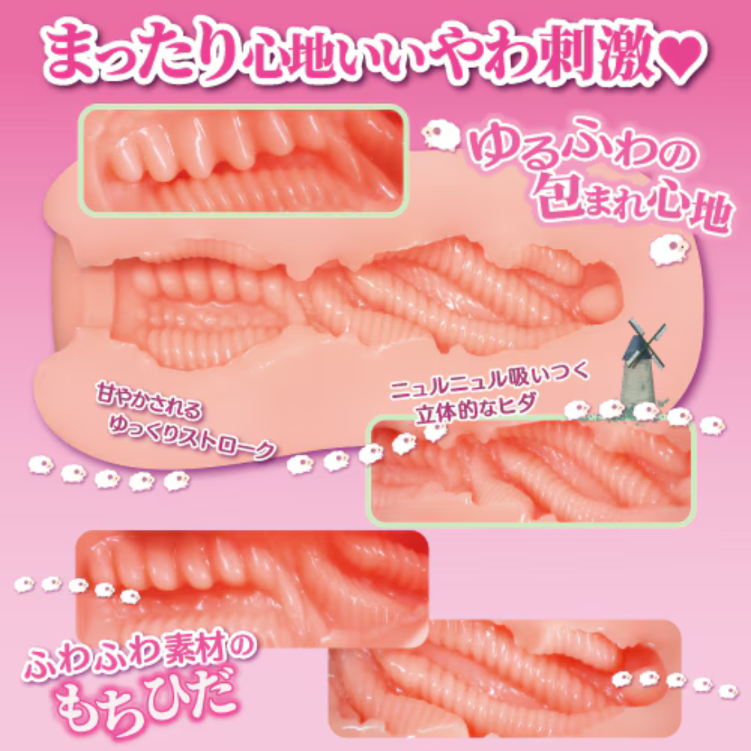 Toys Heart - 螺旋羊角軟糯女僕 動漫飛機膠 (螺旋ホーンのもちひだメイド 肉厚まったりなご奉仕ハグ)