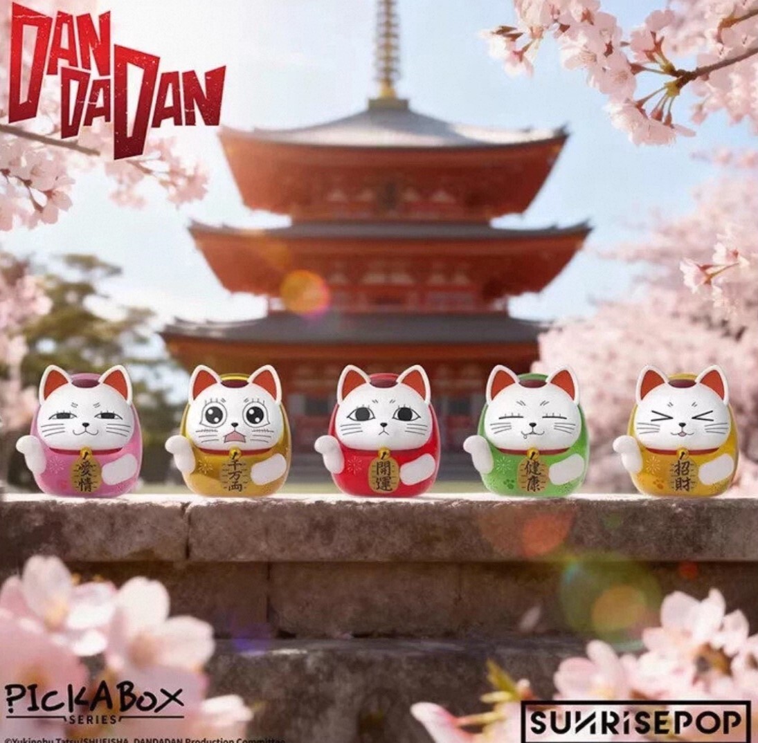 SUNRISEPOP 膽大黨 高速婆婆 達摩系列 盲盒