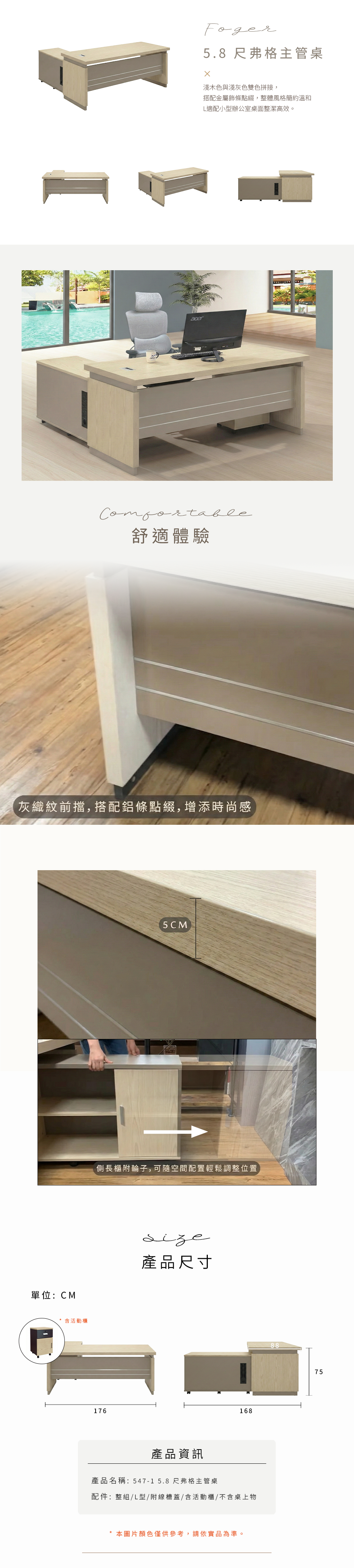 辦公桌,辦公家具,辦公室規劃,歐韻,辦公規劃,木製辦公桌,雙人工作站,辦公書桌,個人工作,goodshit,歐韻辦公家具,大型辦公桌,辦公桌推薦,老闆桌,老闆桌推薦,企業主管桌,老闆辦公室首選,霸氣老闆,主管辦公桌推薦,547-1 5.8尺弗格主管桌