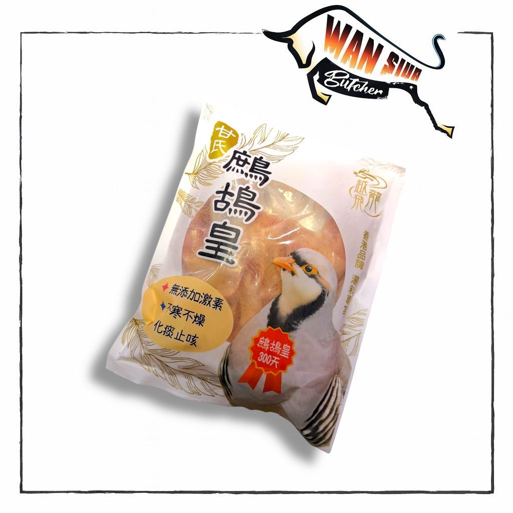 越飛龍 -甘氏 無激素鷓鴣皇(300天) 350g+