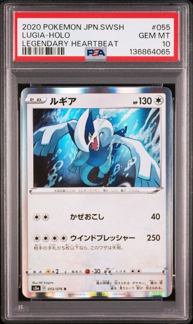 2020 POKEMON JAPANESE SWORD & SHIELD LEGENDARY HEARTBEAT #055 LUGIA-HOLO LEGENDARY HEARTBEAT (136864065)