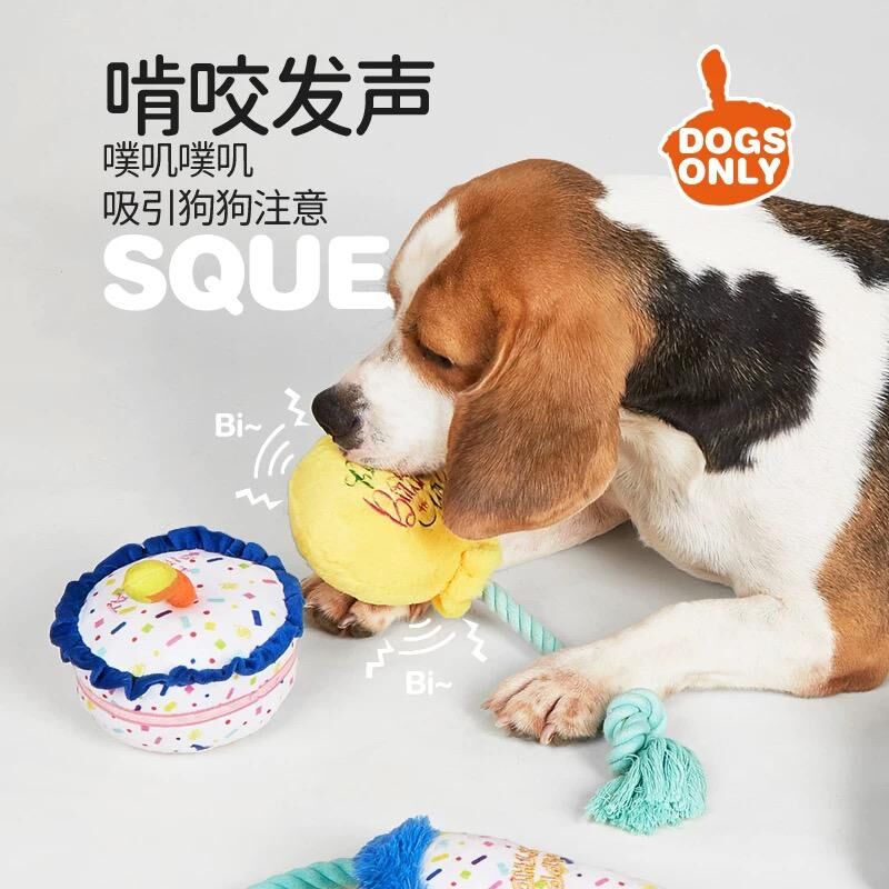 FOFOS 生日派对系列 宠物发声耐咬毛绒玩具