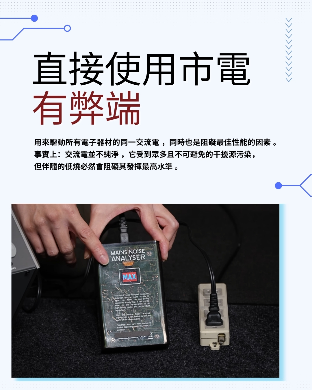 Lightspeed Catalog 2