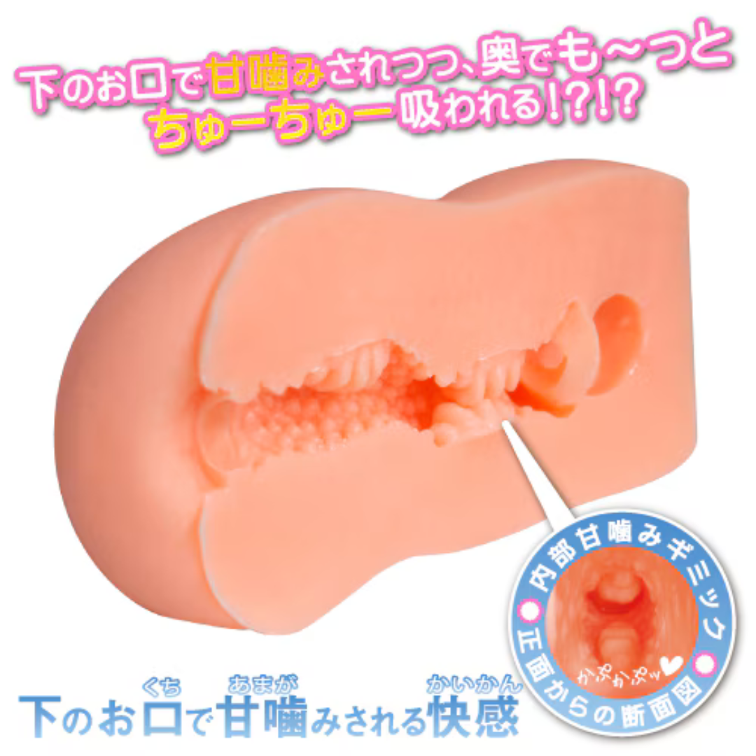 Toys Heart - 沉默的她 沉默寡言少女的秘密 動漫飛機杯 (無口なあのこ)