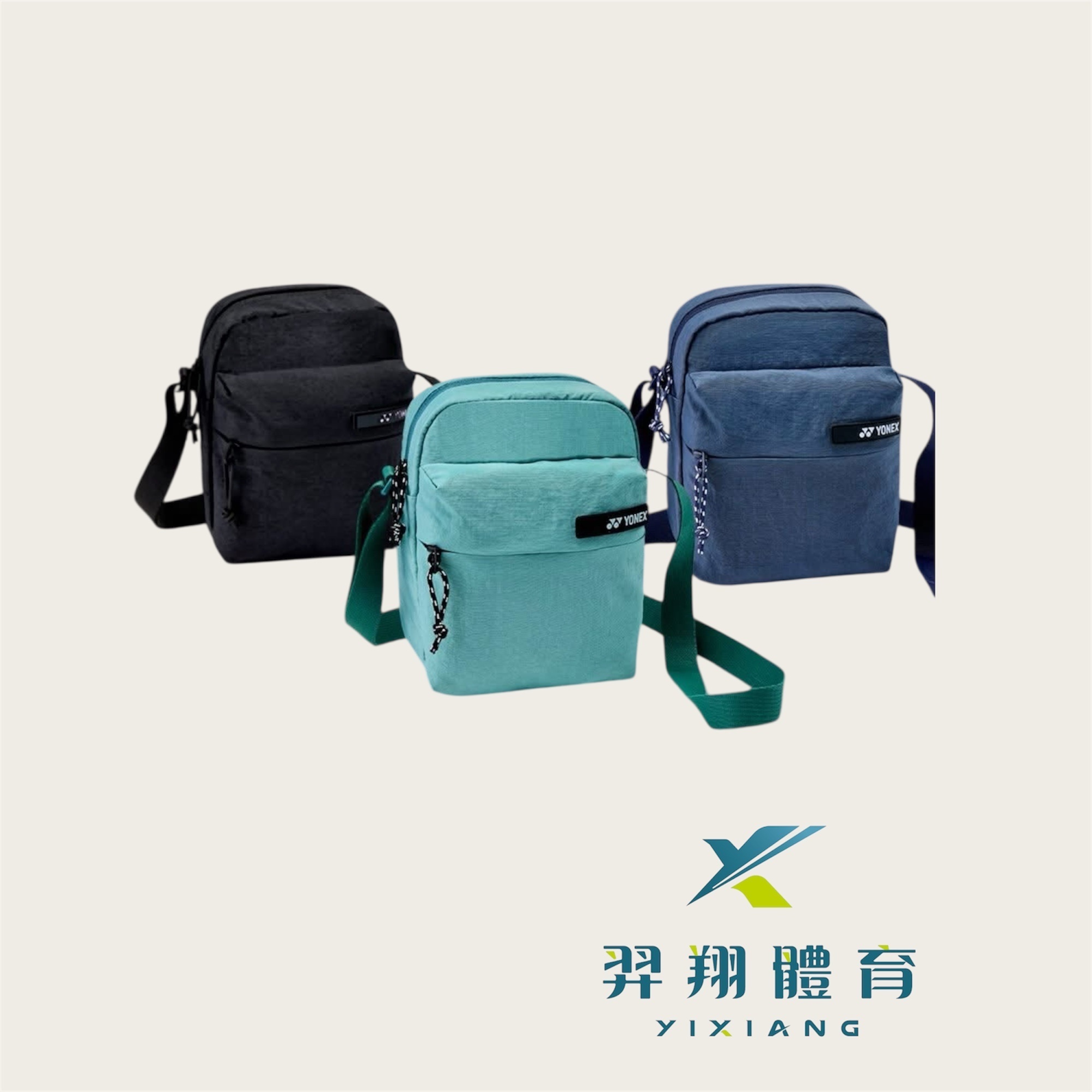 迷你單肩包BAG2663EX