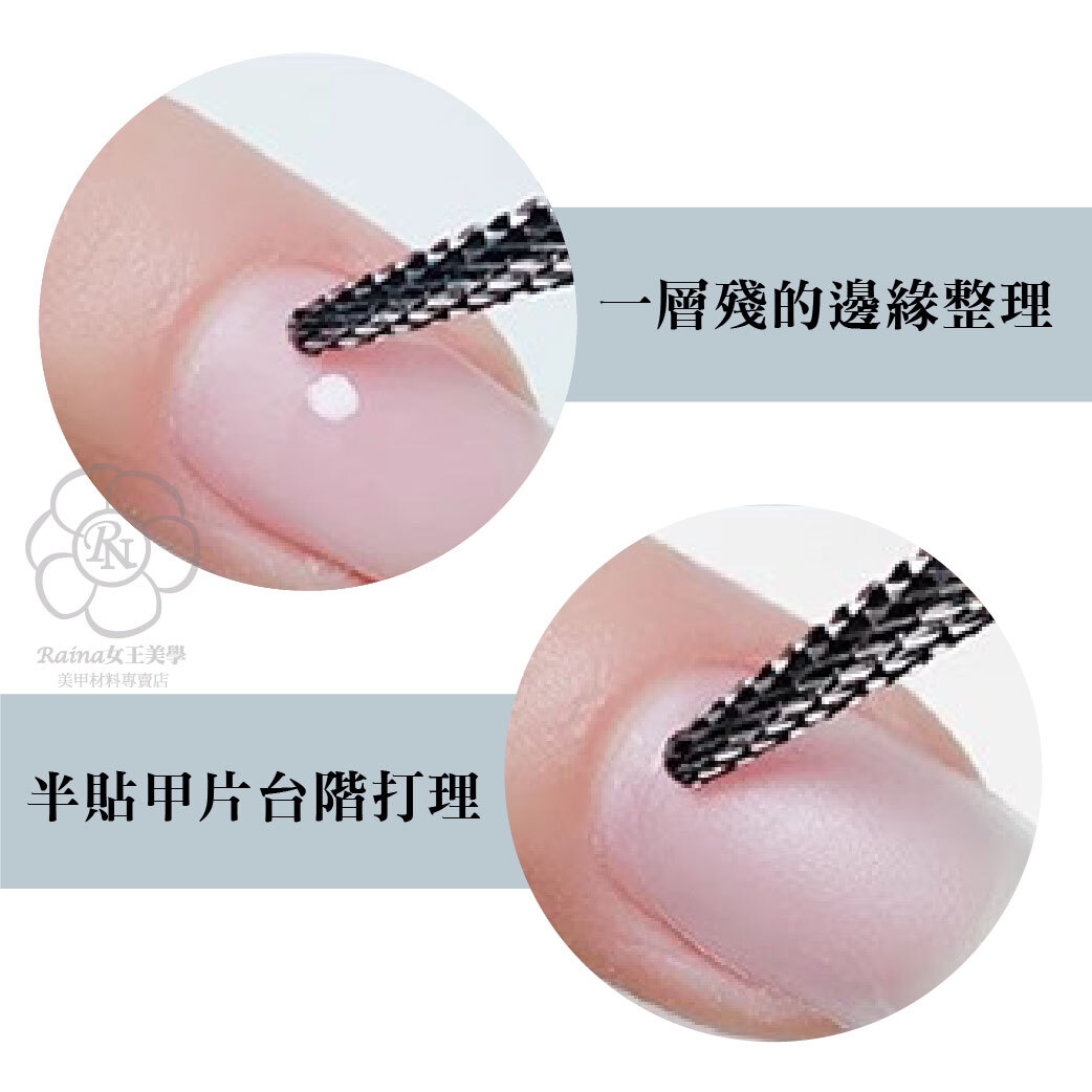 半貼專用磨頭(台階打磨)