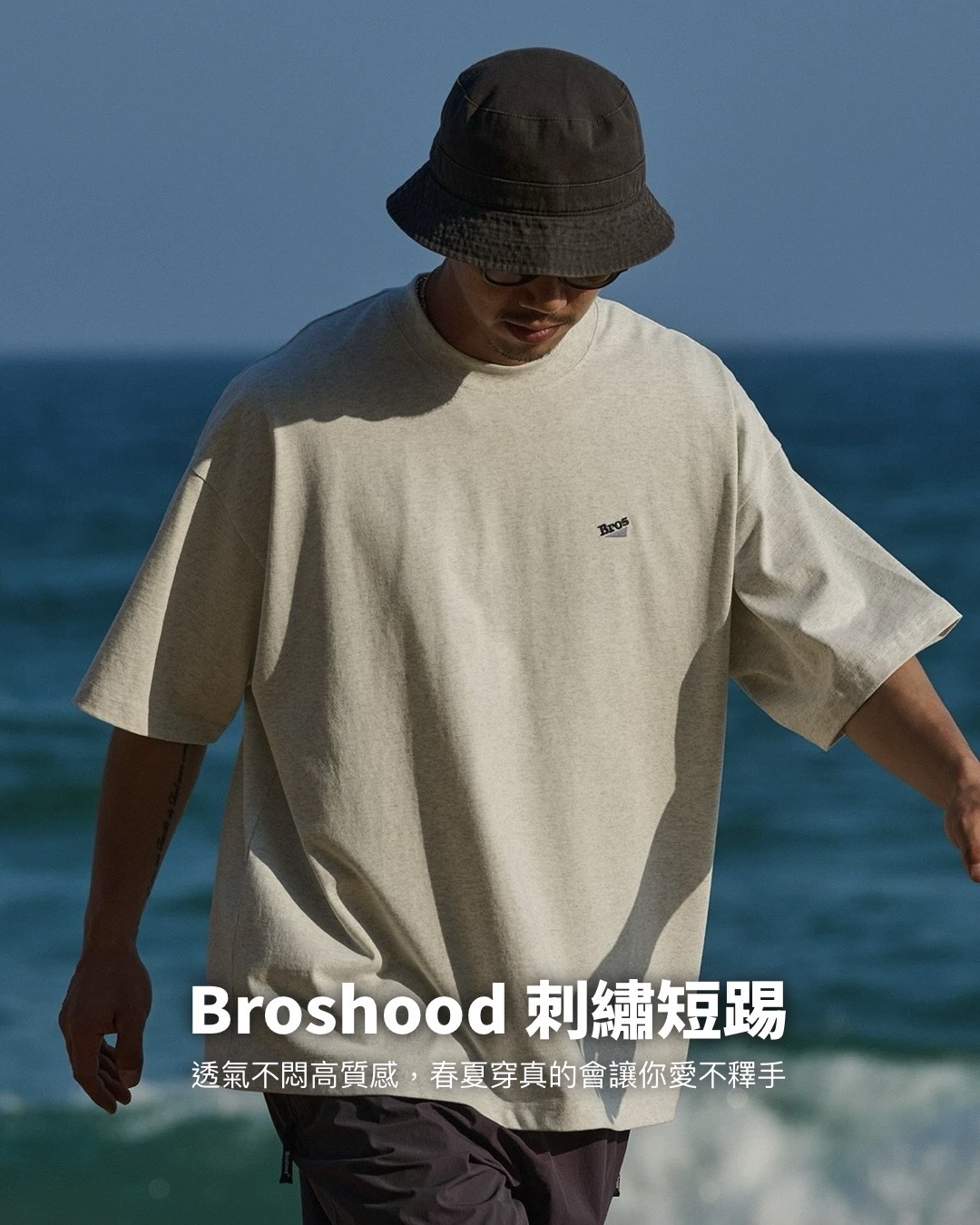 #預購 Broshood 26SS 日系寬鬆 簡約百搭 圓領經典logo 繡花短踢 四色
