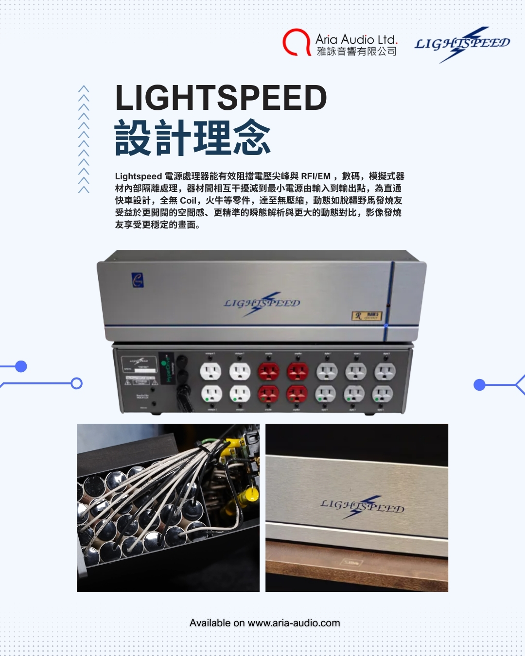 Lightspeed Catalog 3