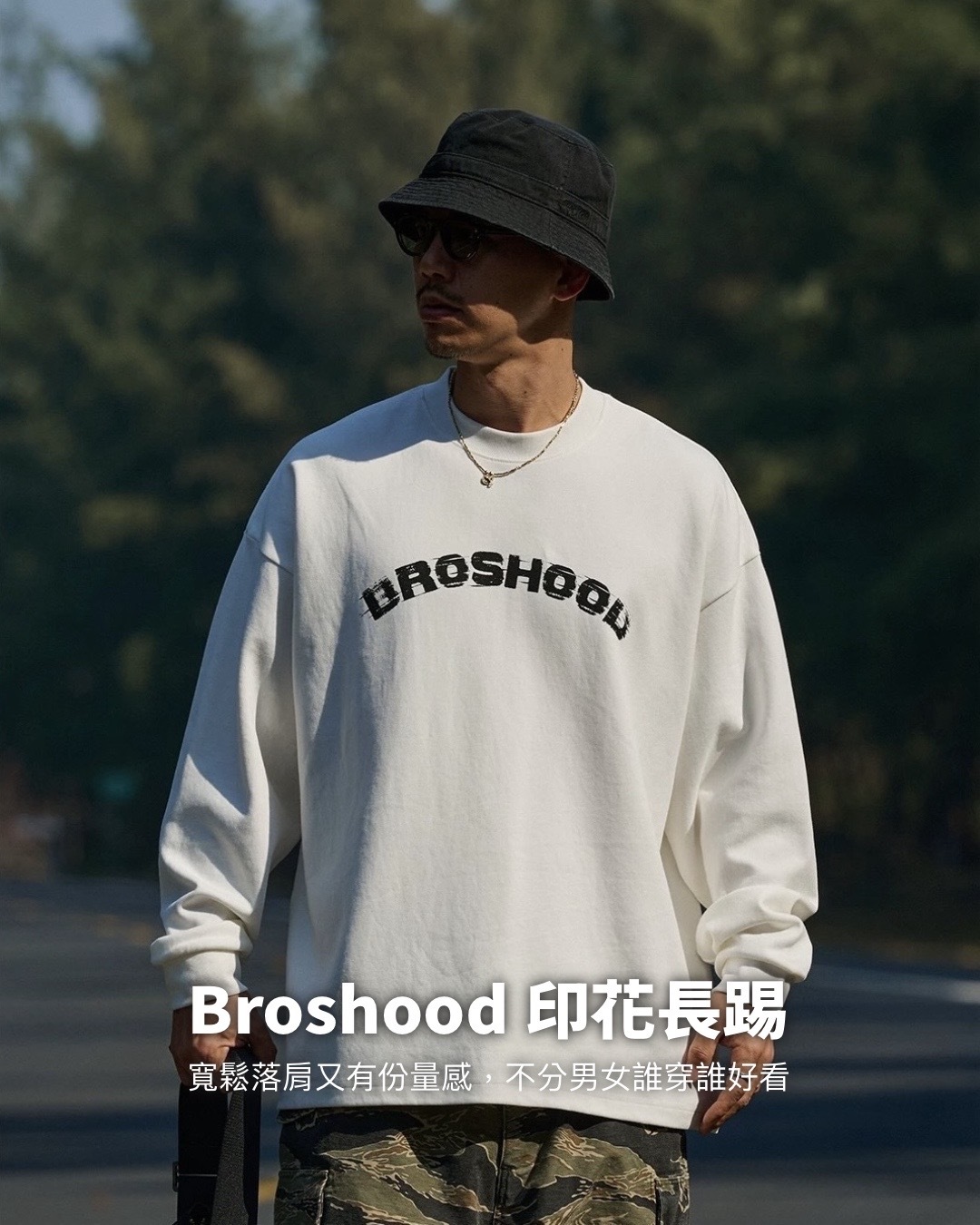#預購 Broshood 26SS 日系寬鬆 復古 混紡 雙面輕磨毛 塗抹印花長踢 兩色