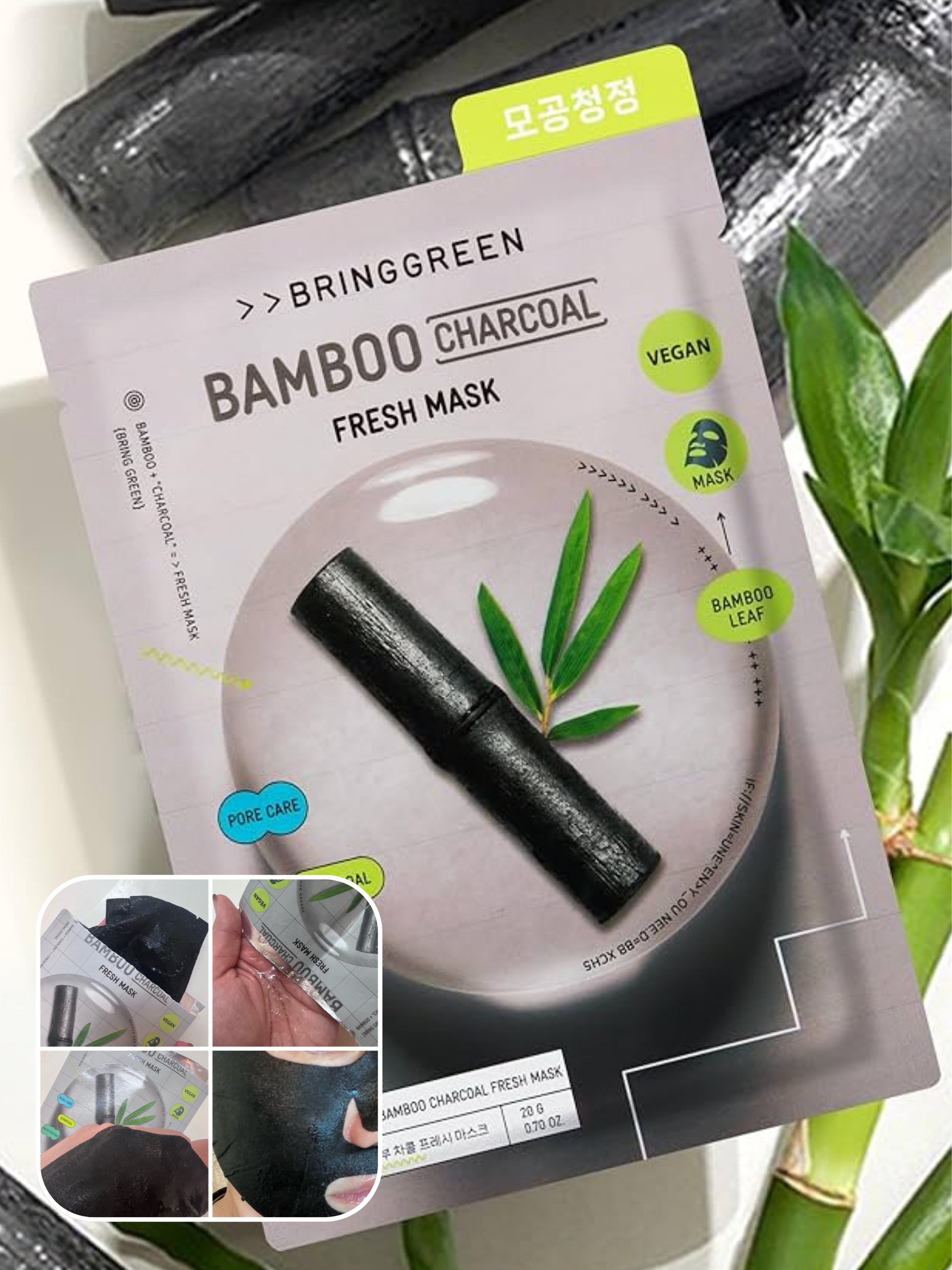 BRING GREEN - 竹炭潔淨補水面膜 10片裝