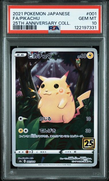 2021 POKEMON JAPANESE 25TH ANNIVERSARY COLLECTION #001 FA/PIKACHU 25TH ANNIVERSARY COLL. (122197331)