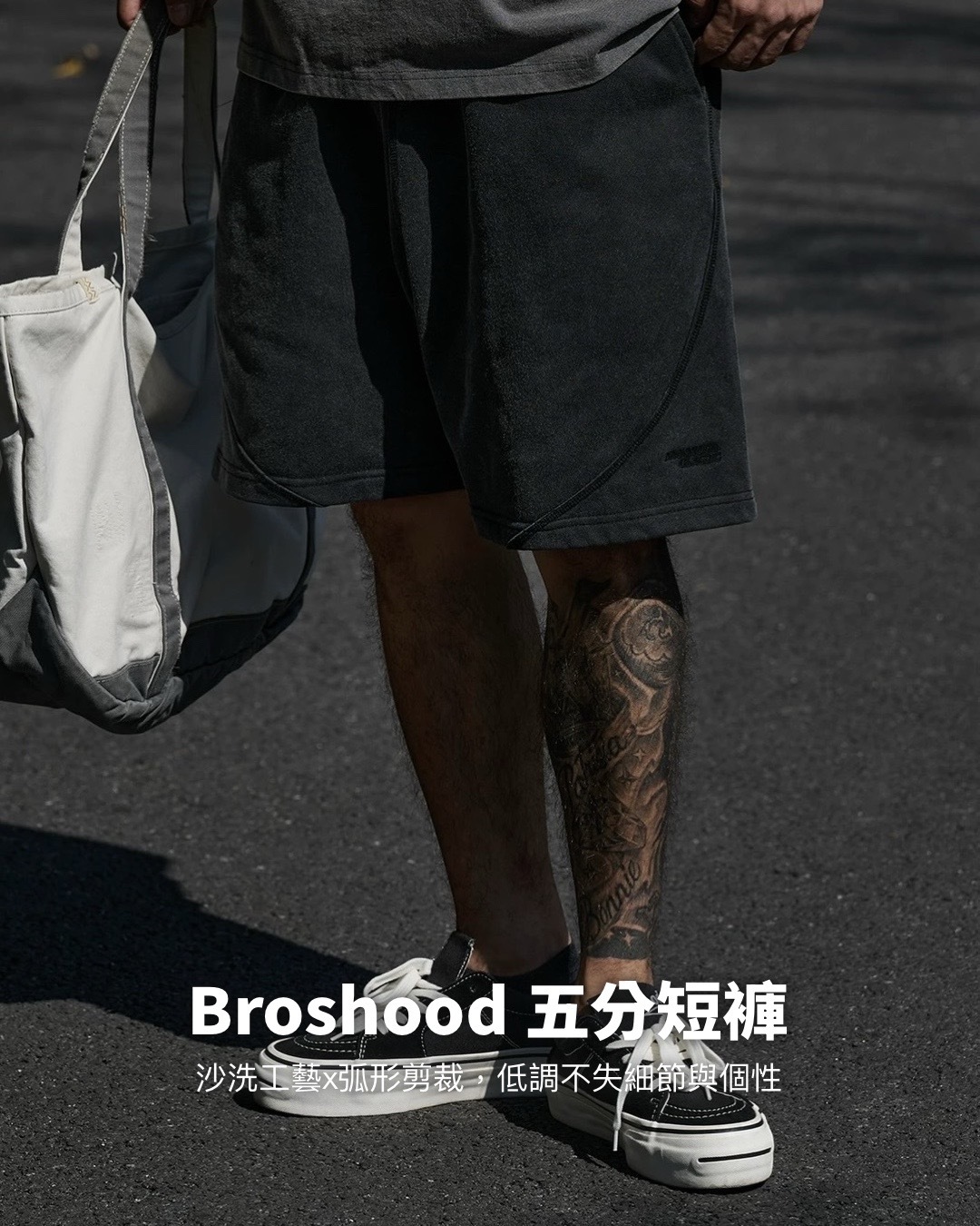 #預購 Broshood 26SS 日系寬鬆 復古沙洗做舊五分褲 兩色