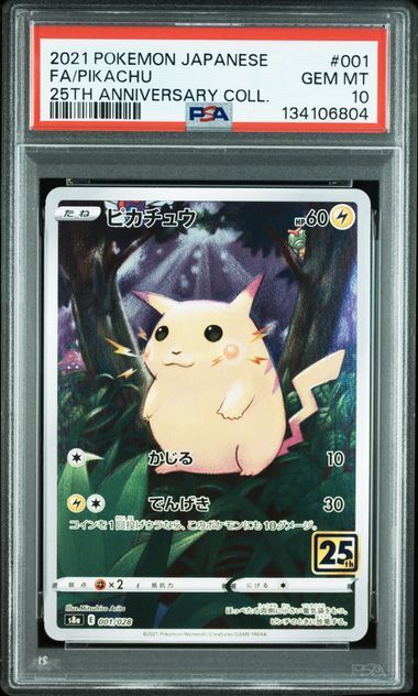 2021 POKEMON JAPANESE 25TH ANNIVERSARY COLLECTION #001 FA/PIKACHU 25TH ANNIVERSARY COLL. (134106804)