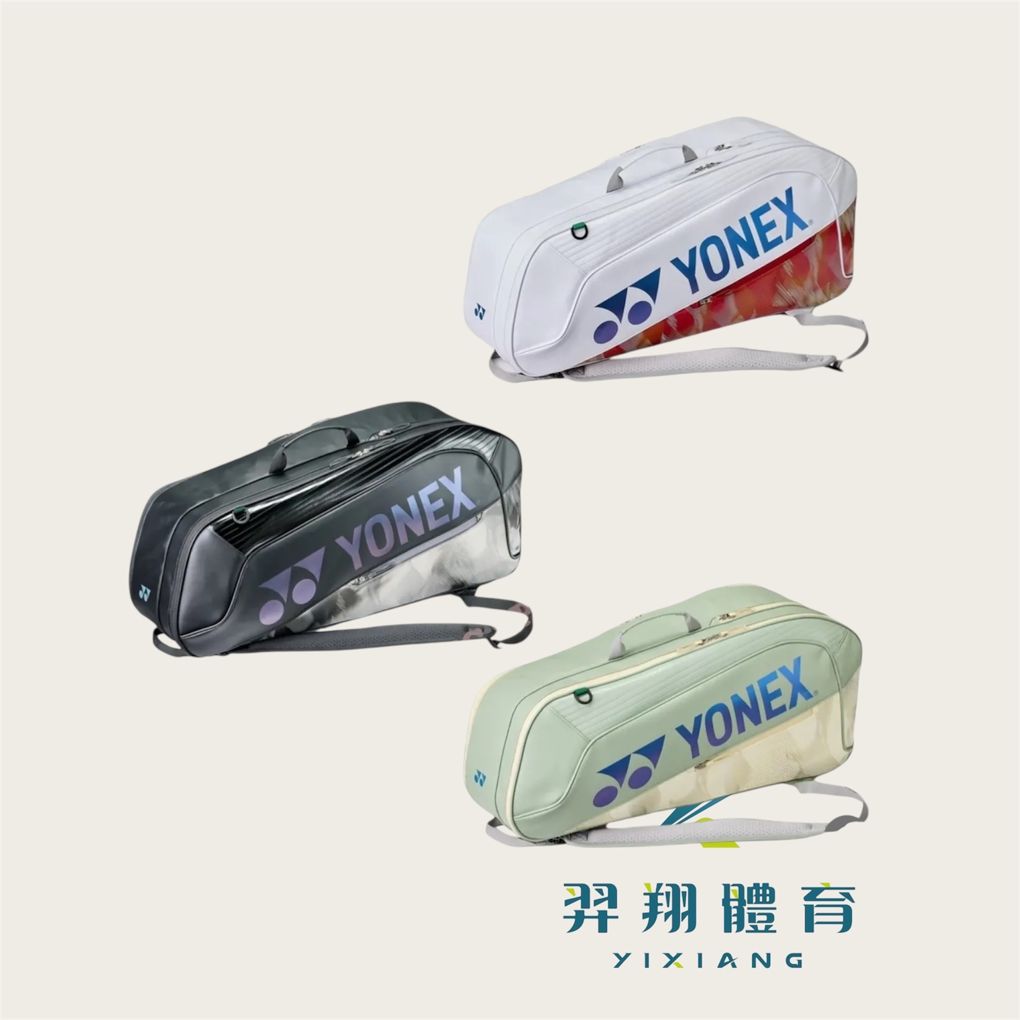 6支裝拍袋BA02626EX