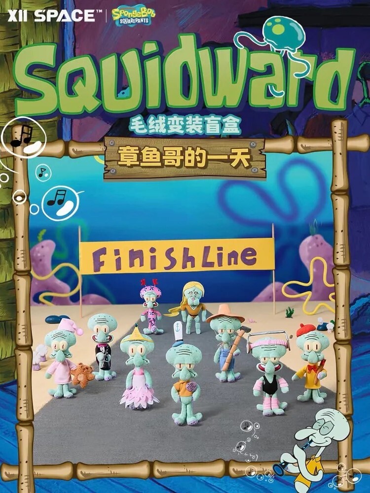 海綿寶寶 比奇堡 章魚哥的一天系列 毛絨 盲盒