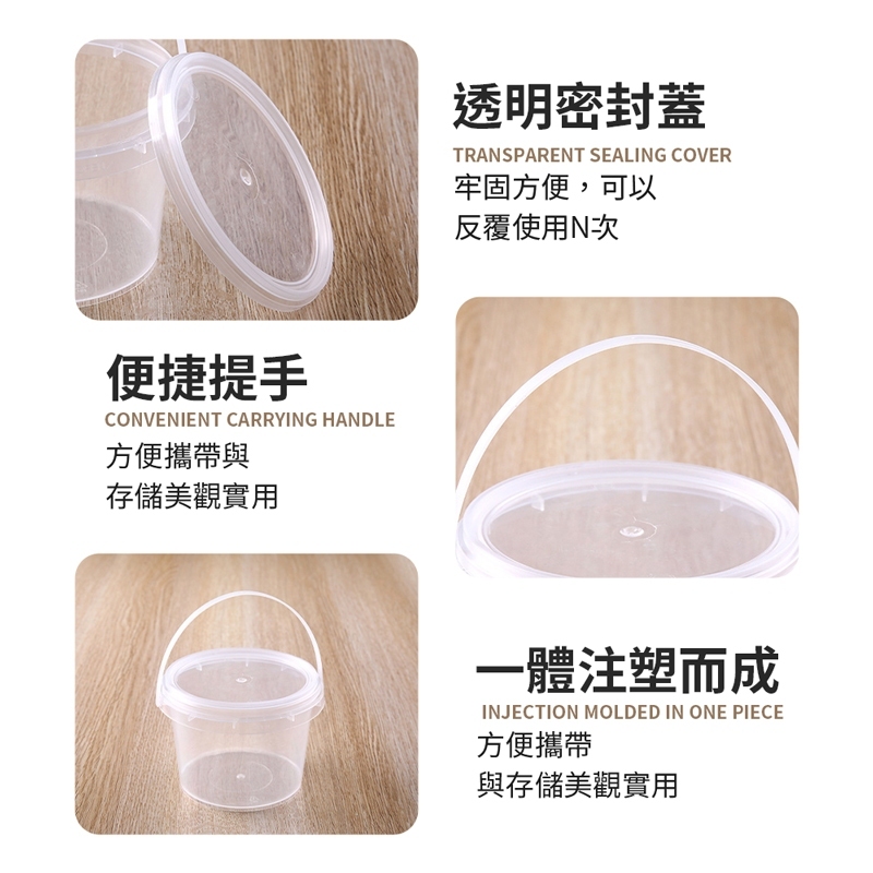 圓形手提收納桶【SN0772】