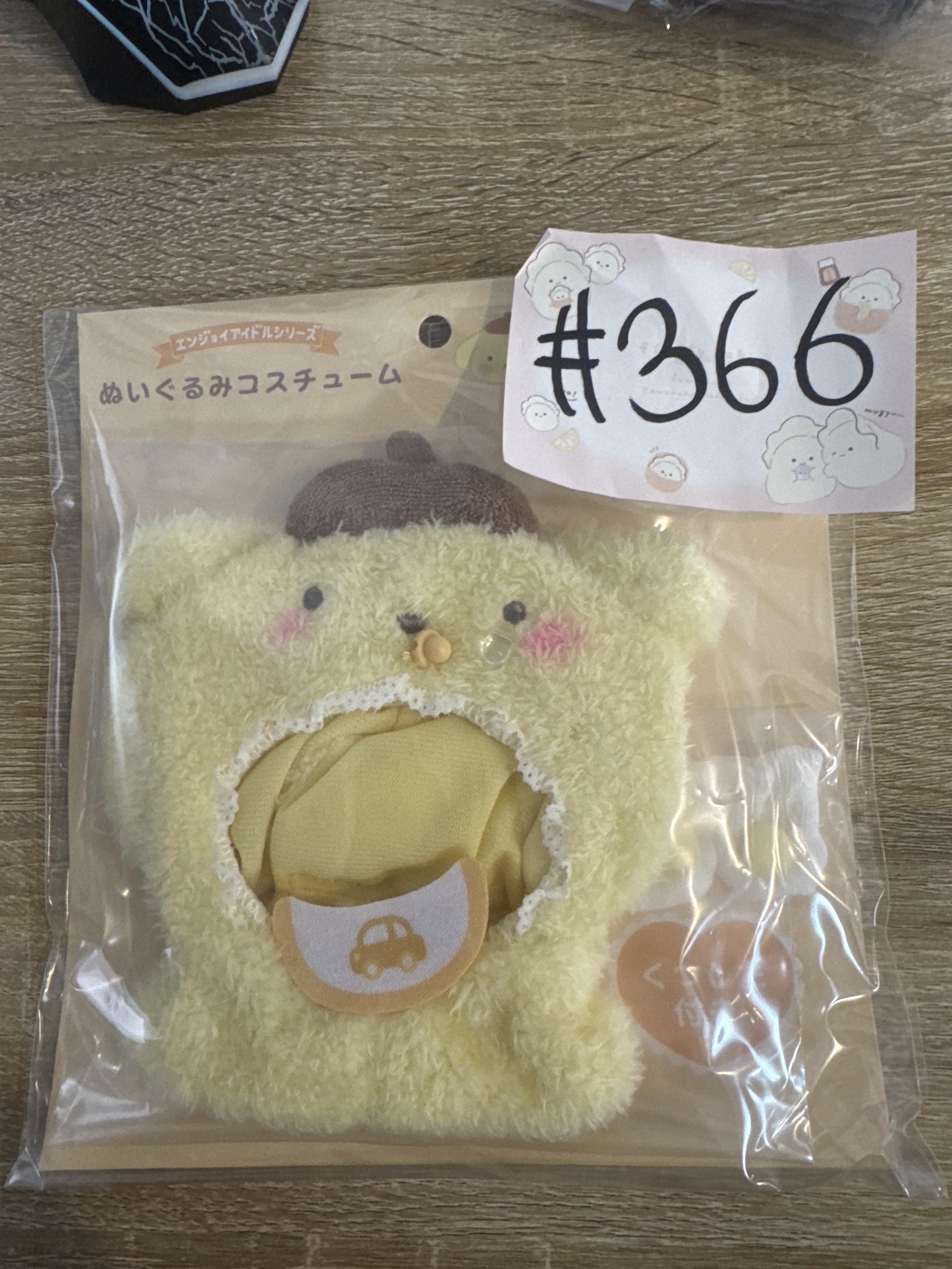 Sanrio 布甸狗 娃衣#366