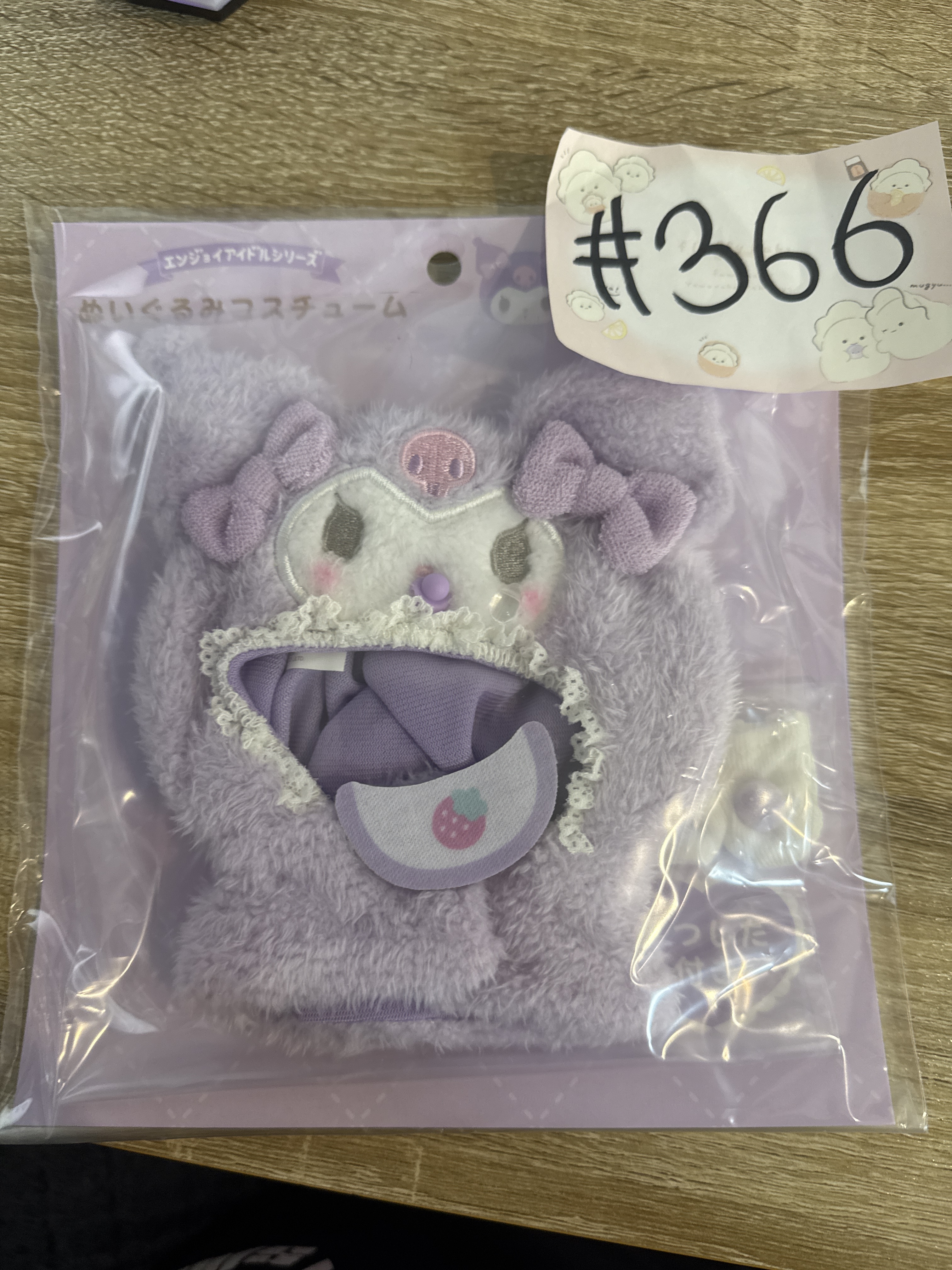 Sanrio KUROMI 娃衣#366