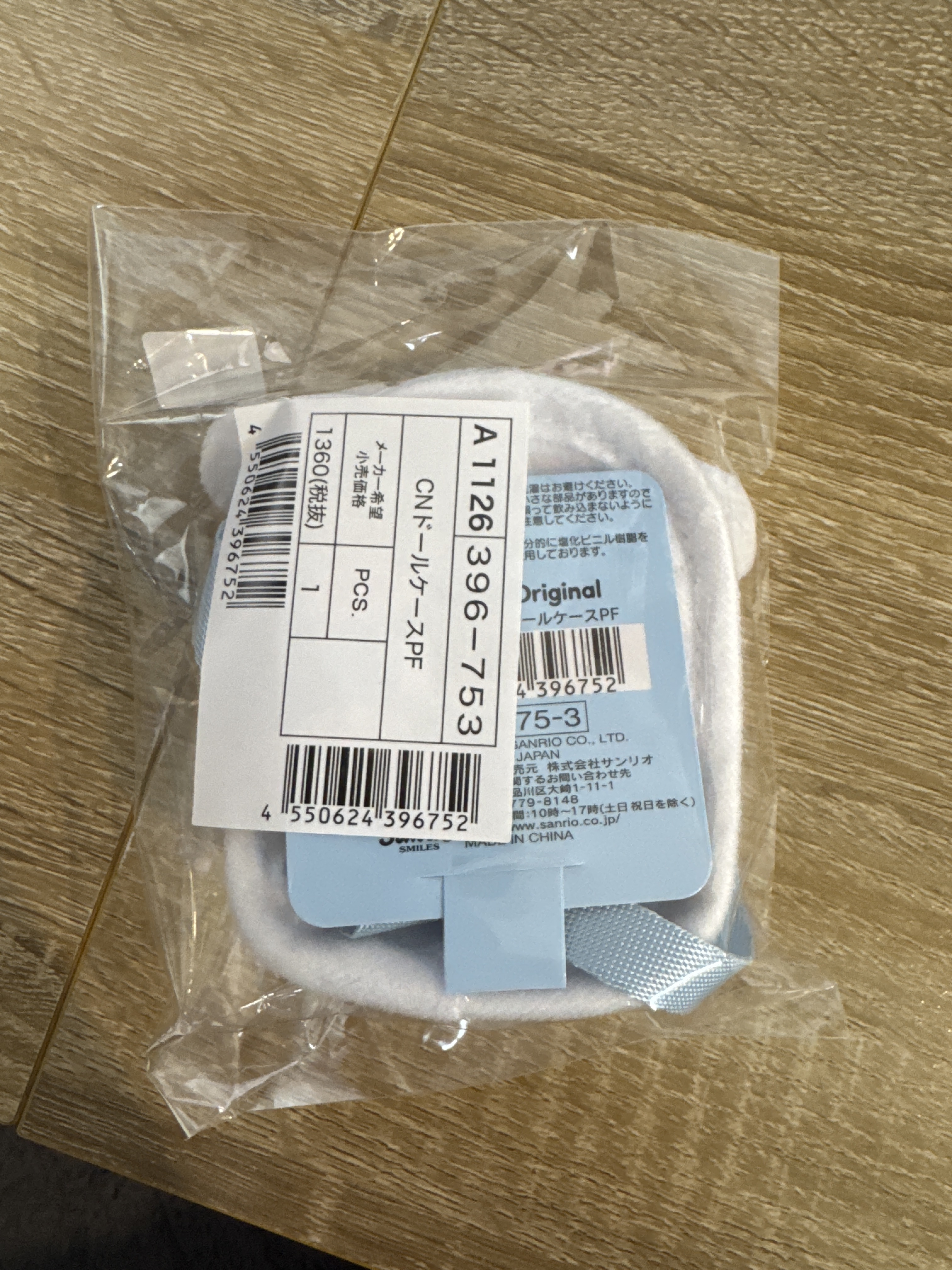 Sanrio 玉桂狗 收納袋#366