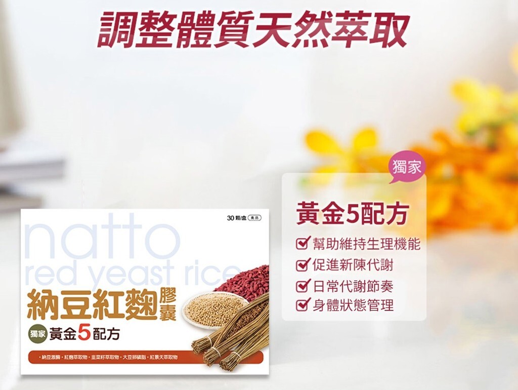 春節後收心 太陽星協助飲食與作息雙軌調整