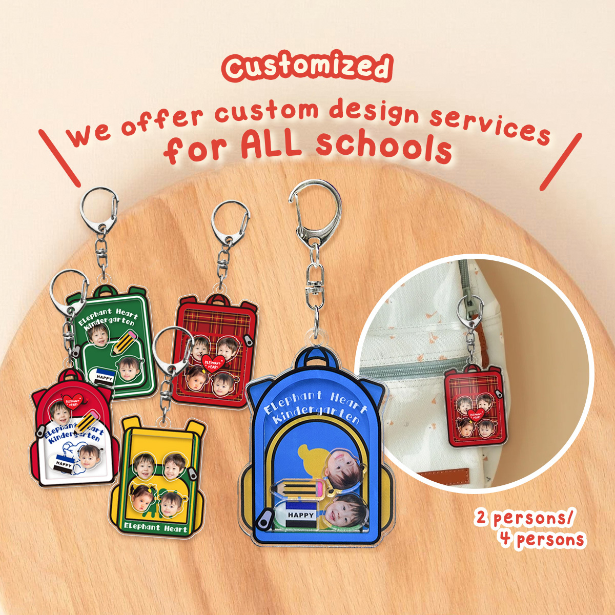 (SG/MY) 客製化書包搖搖樂鎖匙扣