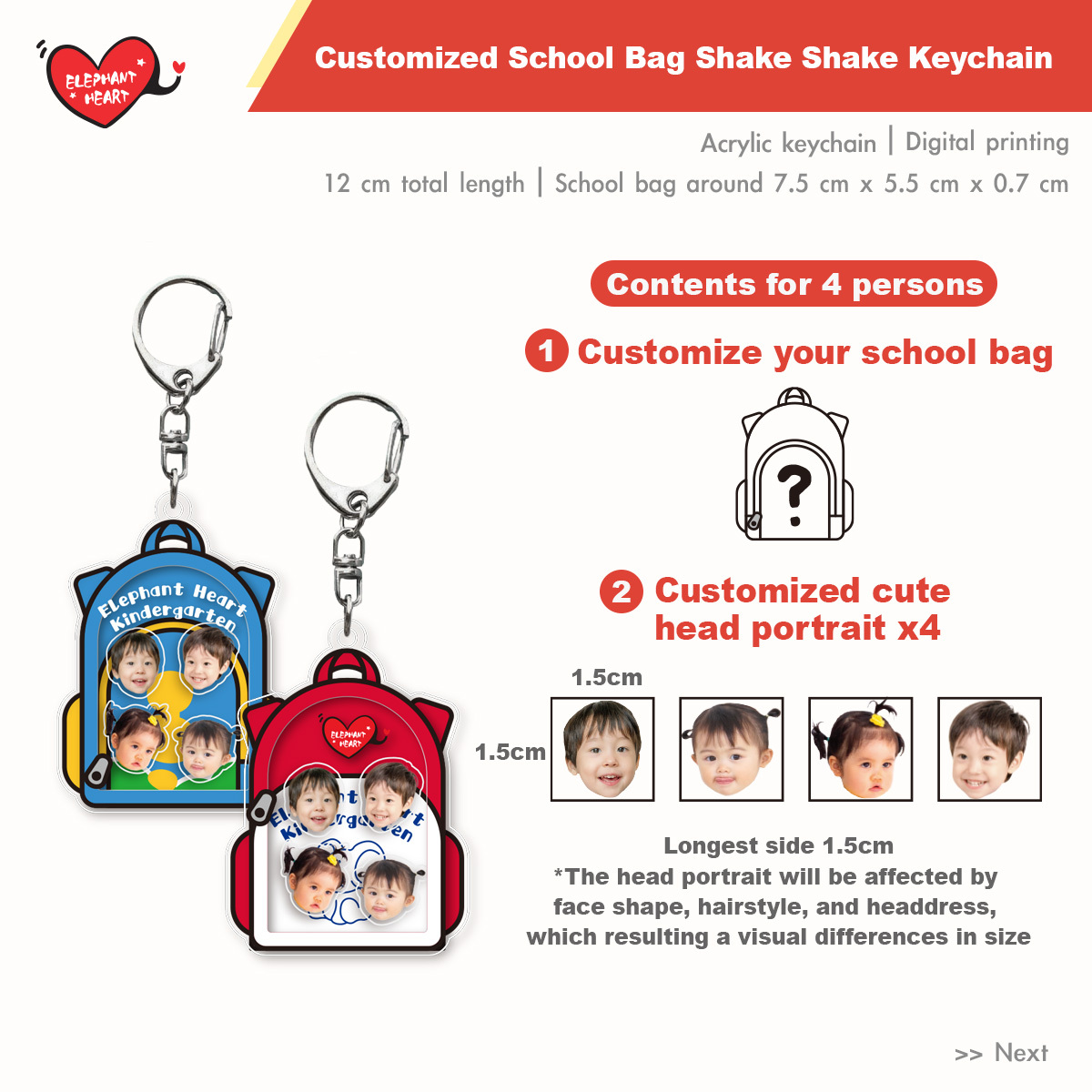 (SG/MY) 客製化書包搖搖樂鎖匙扣