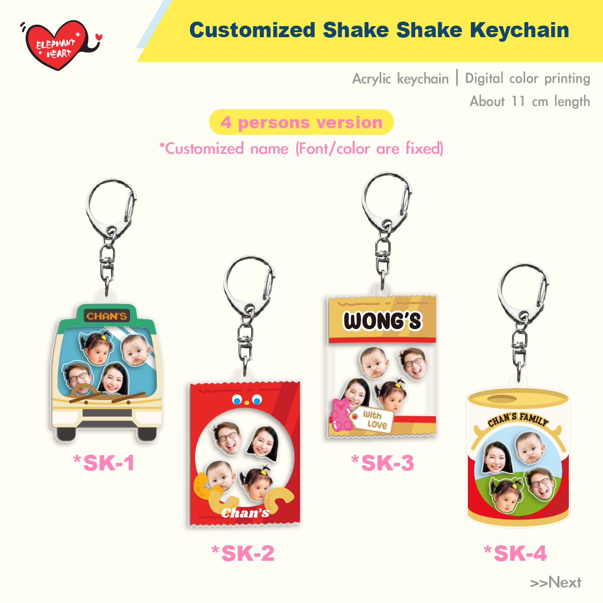 (SG/MY) 客製化搖搖樂鎖匙扣