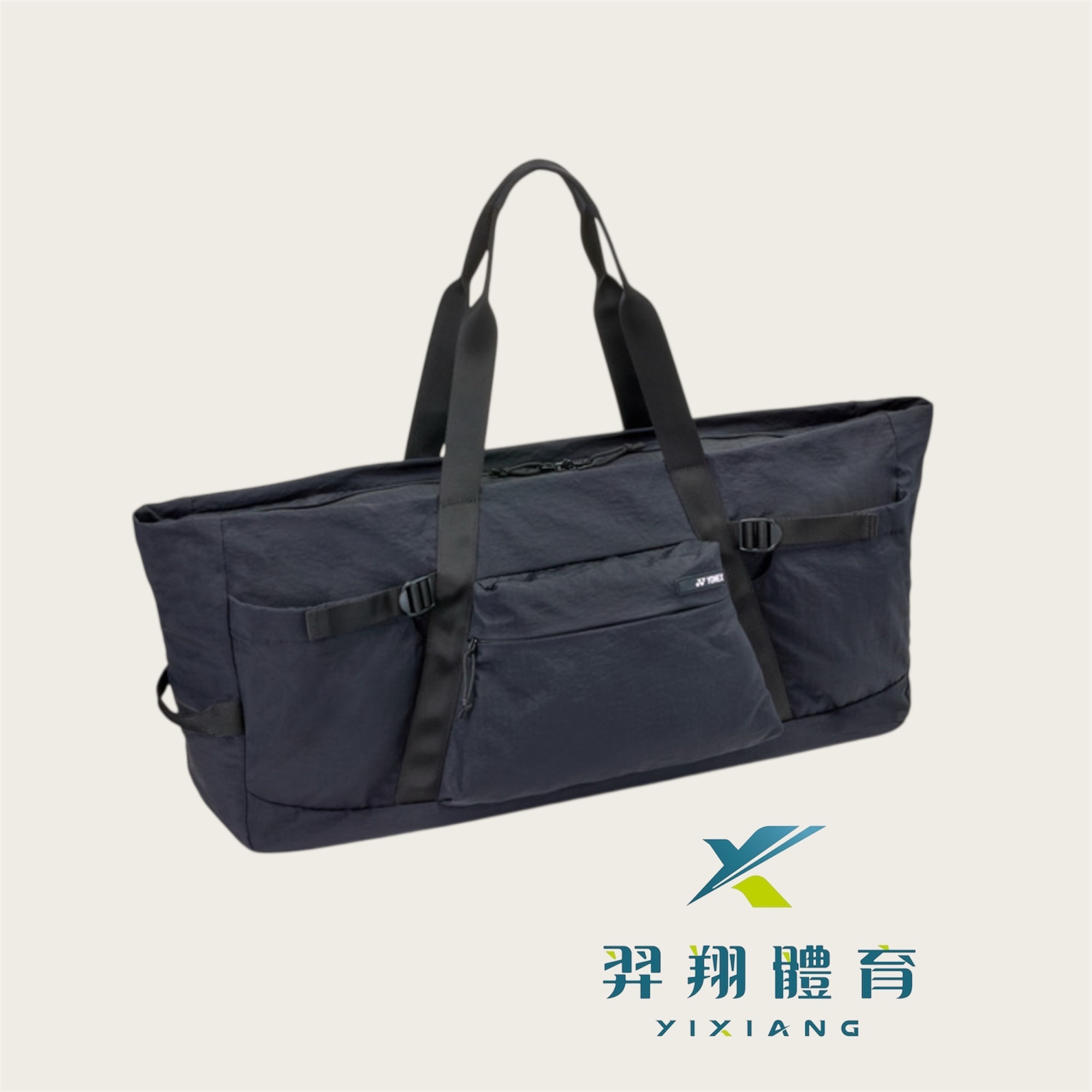 寬型托特包BAG2661WEX