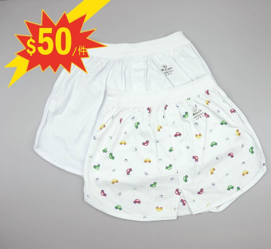 小三福 三福 單面男童小平口褲 特價$50