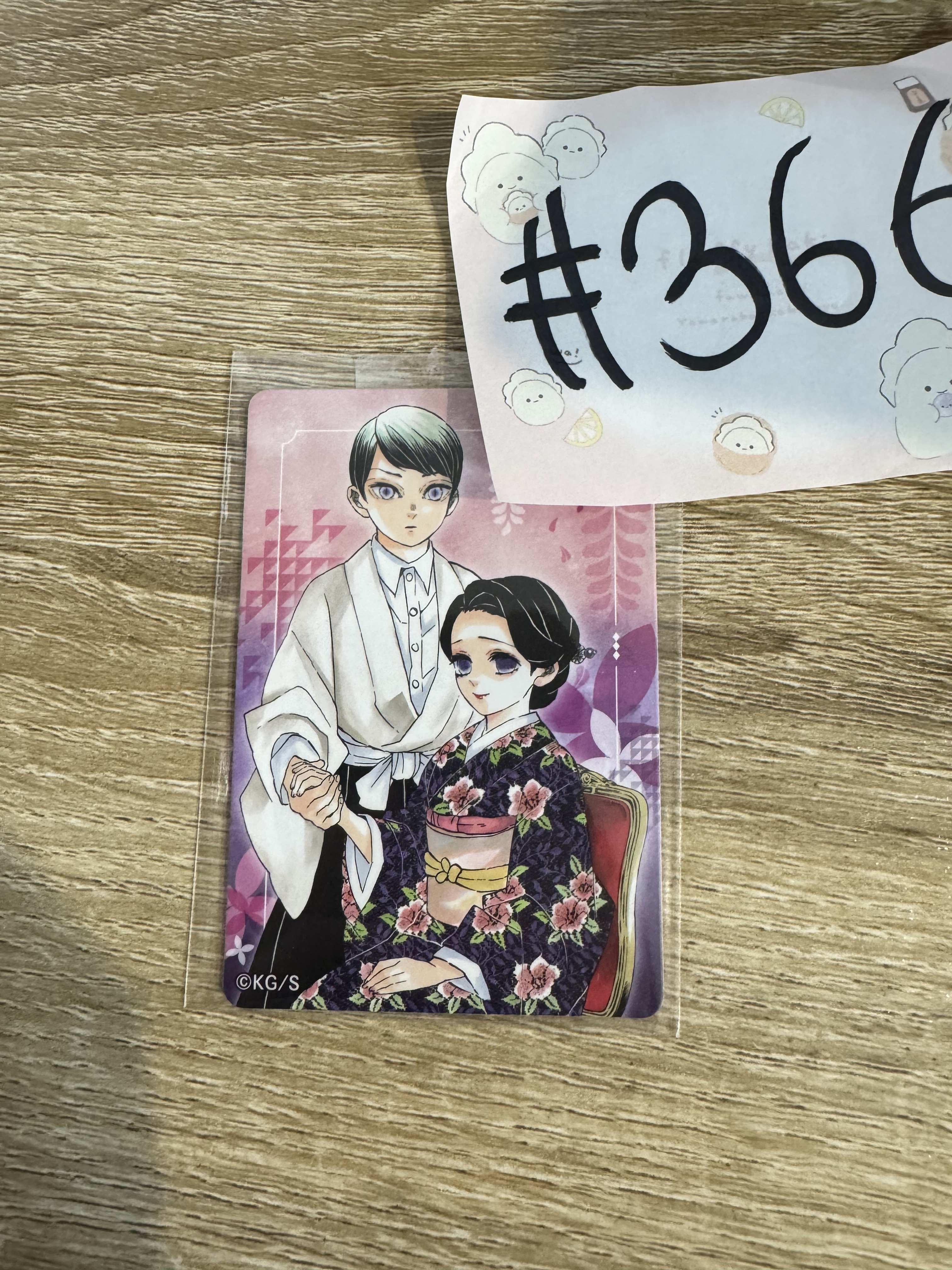 鬼滅之刃 2人 磁石#366