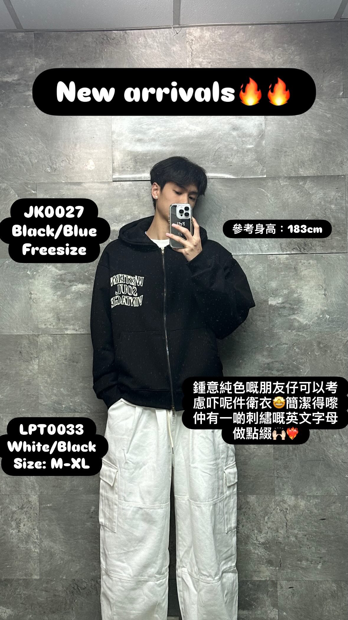 JK0027 WSV刺繡外套