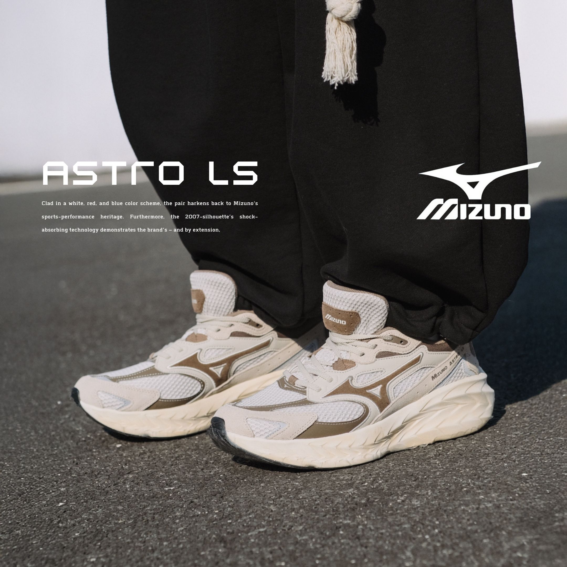 NICEDAY 代購 Mizuno Astro LS 可可牛奶 可可 摩卡 棕 咖啡 慢跑 D1GH252110