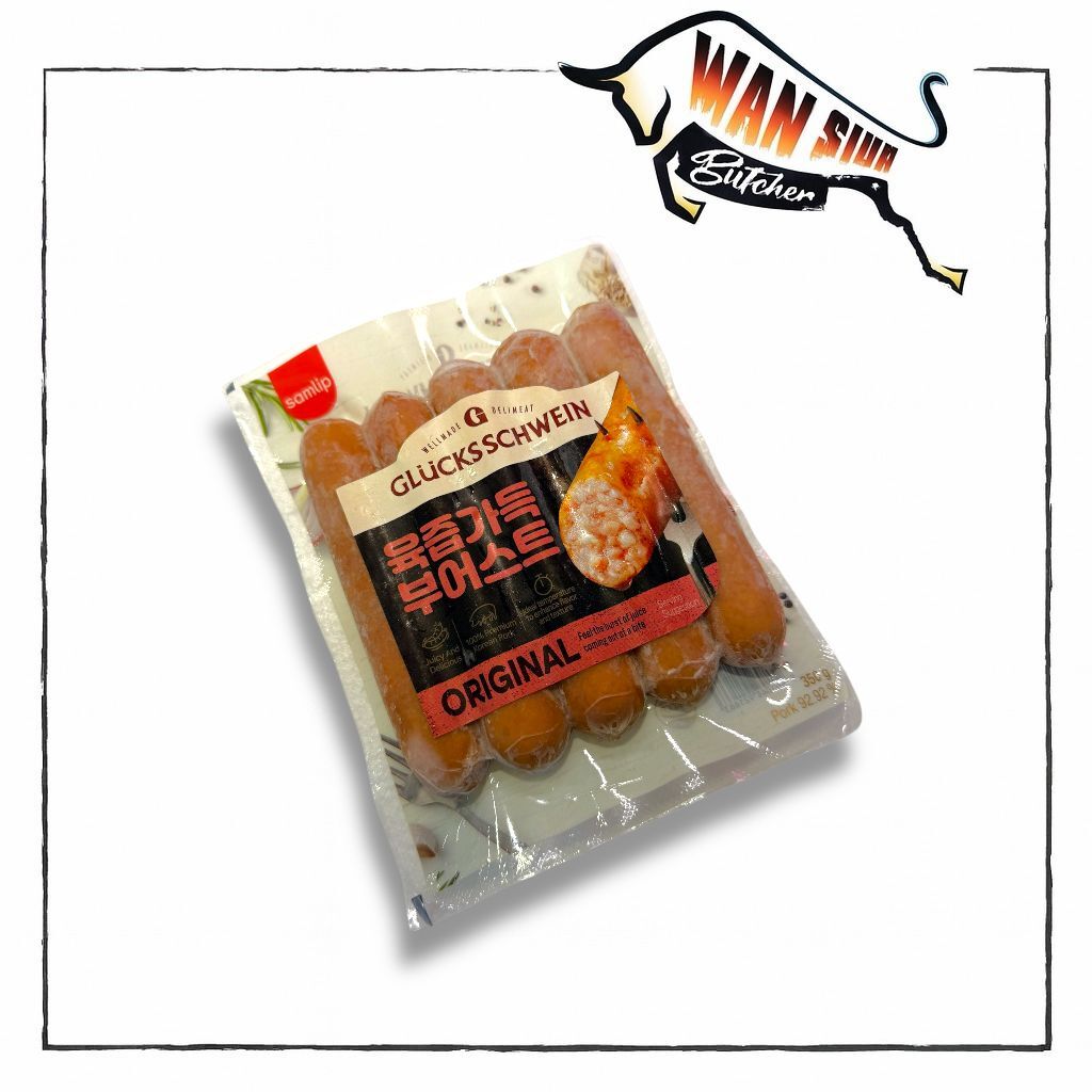 韓國三立 - 幸運豬門店德式煙燻風味香腸 350g